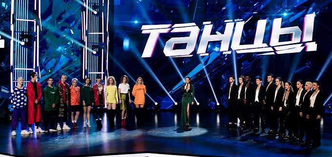 Команда Мигеля - Хореографический Ансамбль Вдохновение