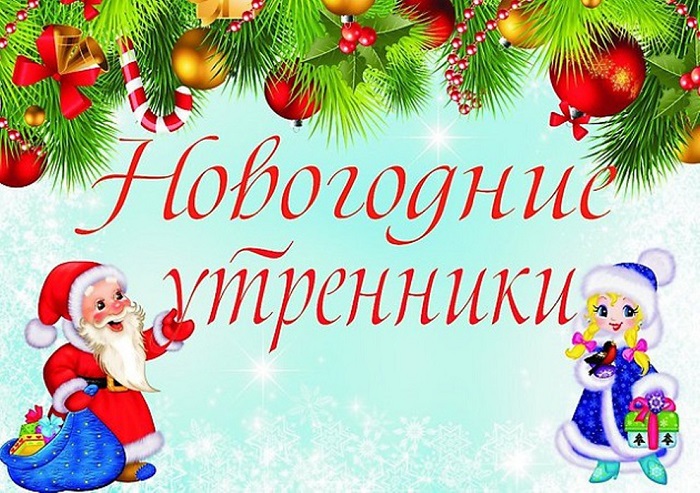 С Новым Годом Родители Видео